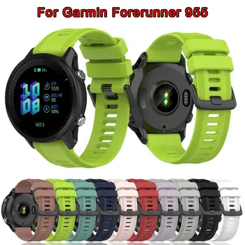 Silikono Dirželis Garmin Forerunner 955 Riešo Juostos Apyrankę Smartwatch Pakeitimo Watchband Priedai  0