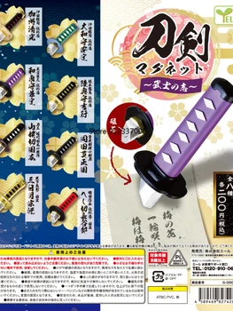 Originali Gashapon Kapsulė Žaislas Gacha Kardo Rankena Magnetas Bus Japonijos Samurajų Modelis Stalo Apdailos  2