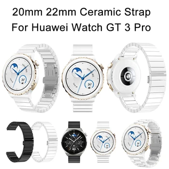 Keramikos Watchband Už Huawei žiūrėti GT3 pro GT3 46MM 42mm GT2 PRO Runner GS PRO Virvutę, Keramika Apyrankės Smart Watch Band Apyrankė  2