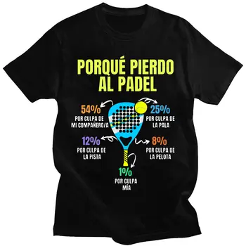 Padel Divertido T-shirt Porque Pierdo Al Padel Juokingi marškinėliai Atsitiktinis 100% Medvilnės Minkštas Premium vyriškų Drabužių, Negabaritinių Marškinėliai  5