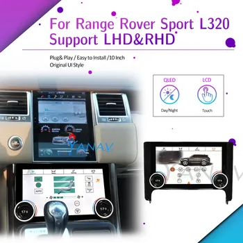 10 colių Klimato LCD Range Rover Sport L320 2011-2013 Oro Būklės Kontrolės Valdyba Touch Creen AC skydelis Automobilio Multimedia Player  10