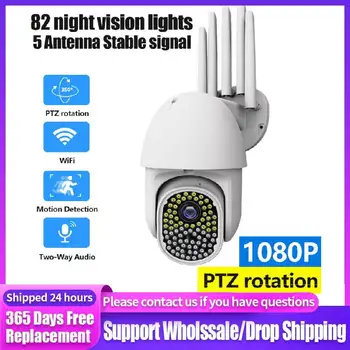 82 LED 1080P WI-fi IP Kamera, Wireless Lauko CCTV PTZ Smart Home Security IR Cam Stebėjimo kamerų Baby Pet Stebėti PRO V380  5