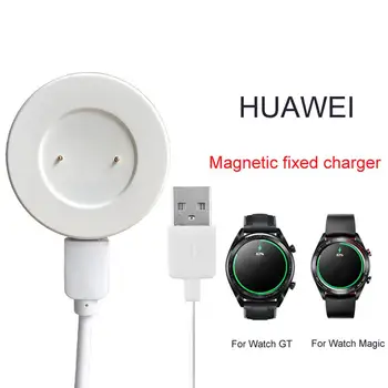 Smart Žiūrėti Įkroviklio Huawei Žiūrėti GT Garbę Magic Žiūrėti Magnetiniai fiksuotojo Užtikrinti Greito Įkrovimo Lopšys Dock USB Įkroviklio Laidą Naujas  5