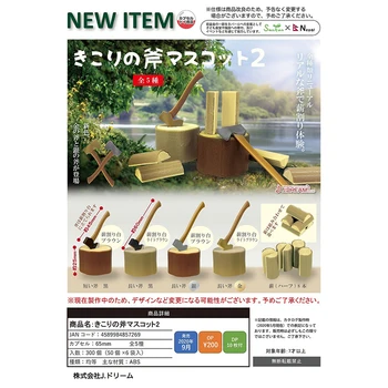 Japonija Originali J-svajonė Gashapon Kapsulė Žaislas Priemonė, Miniatiūrinės Puošybos Mini Kirvis Ir Akcijų Serija Dvi  5