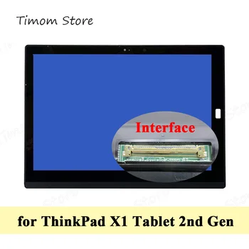 už ThinkPad X1 Tablet 2nd Gen 20JB 20JC Originalus 12.0 Nešiojamojo kompiuterio LCD Touch MAZGAI Rėmo FHD+ 2160*1440 40pin MS12QHD501 01 11  10