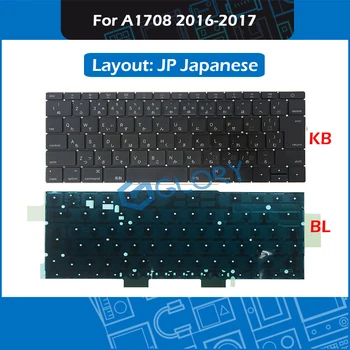 Naujas A1708 Klaviatūros JP Japonijos Išdėstymą 