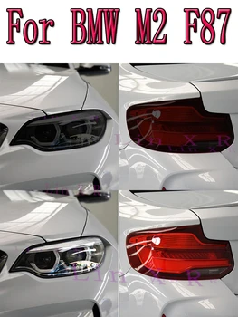 BMW M2 F87 Konkurencijos CS 2016-Automobilių Šviesų Atspalvį, Juodos Apsauginės Plėvelės užpakalinis žibintas Skaidrios TPU Lipdukas Priedai 2P  10