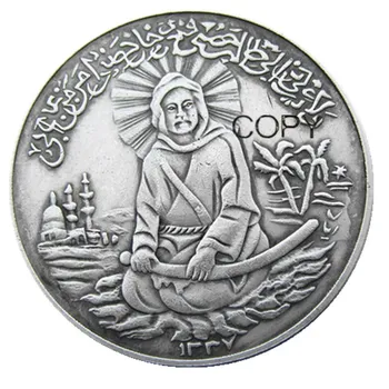 YRA(16)ali bin abitalib proginių-mohammad reza pahlavi Sidabro Padengtą Kopijuoti Monetos  10
